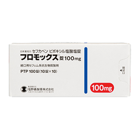 フロモックス錠100mg
