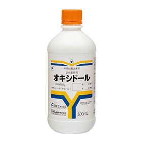 オキシドール「ヤクハン」
