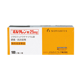 ボルタレン錠25mg