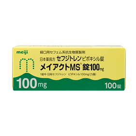 メイアクトMS錠100mg
