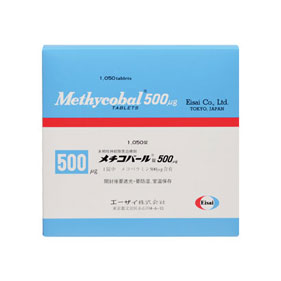 メチコバール錠500μg