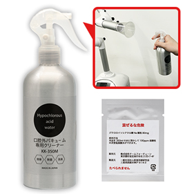 口腔外バキューム専用クリーナー KK-350M